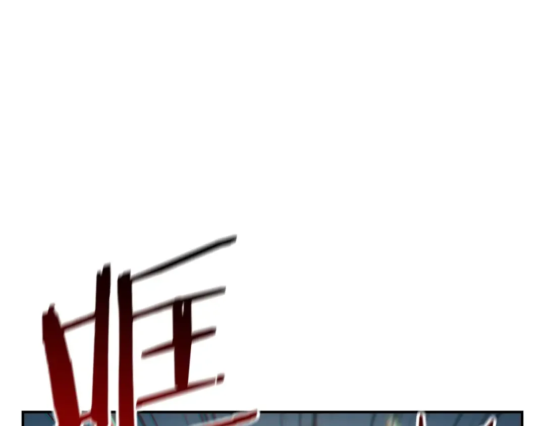 第17话 这是辅助？ 第87页