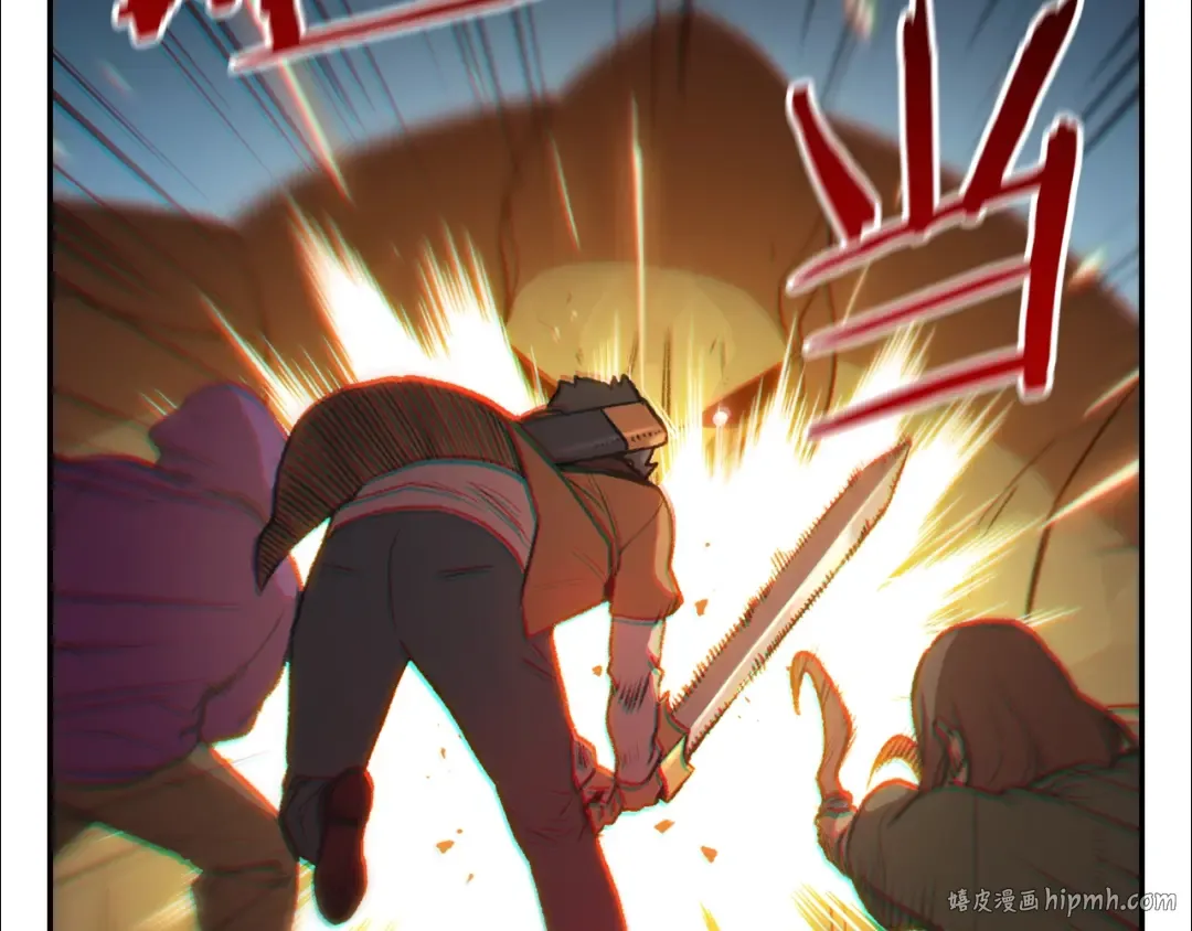 第17话 这是辅助？ 第88页