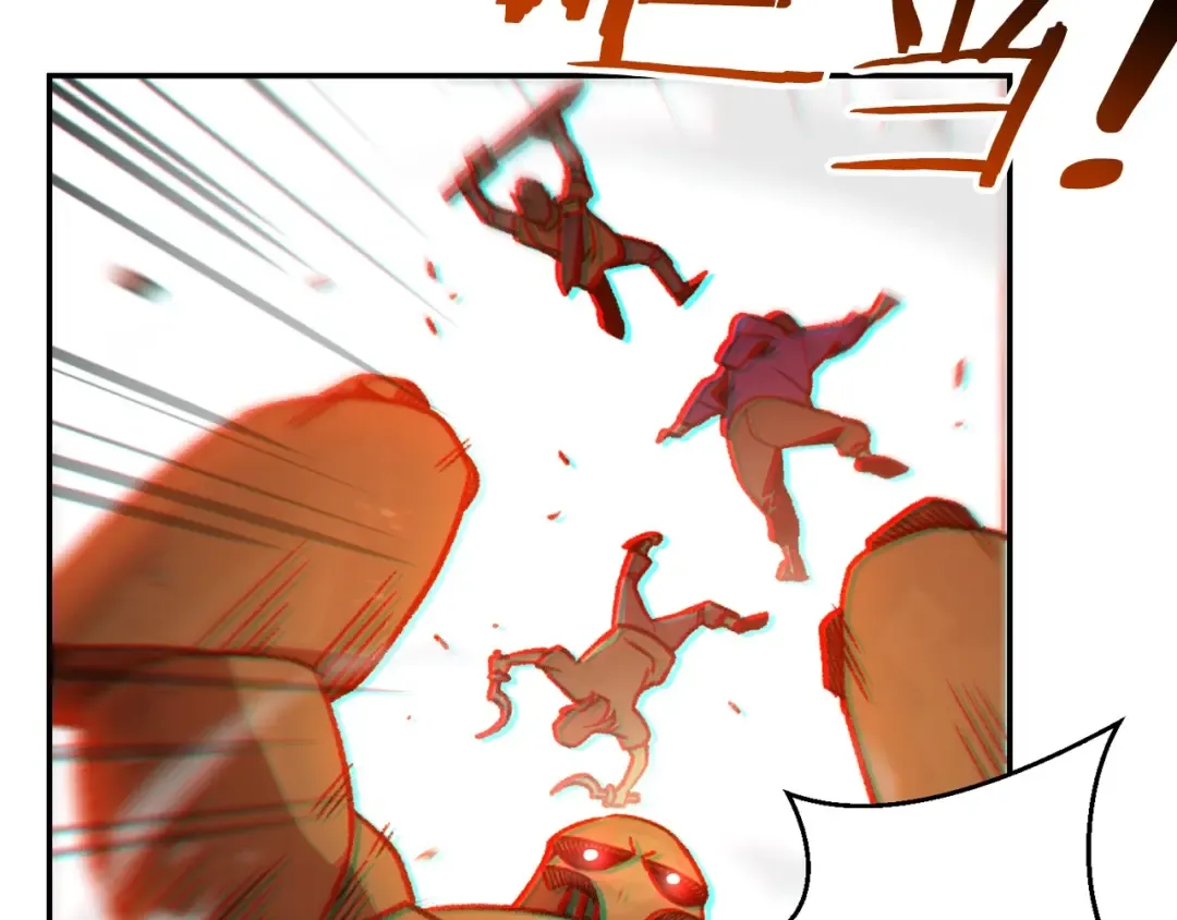 第17话 这是辅助？ 第99页