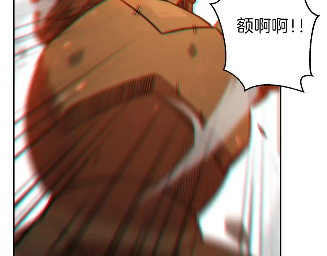 第17话 这是辅助？ 第100页