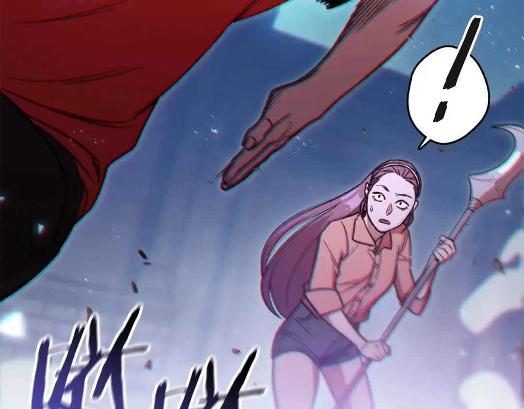 第17话 这是辅助？ 第103页