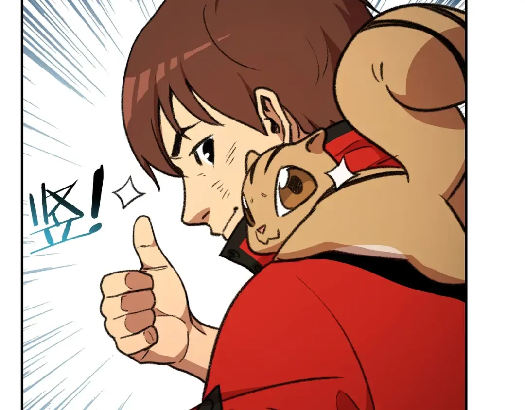 第17话 这是辅助？ 第107页