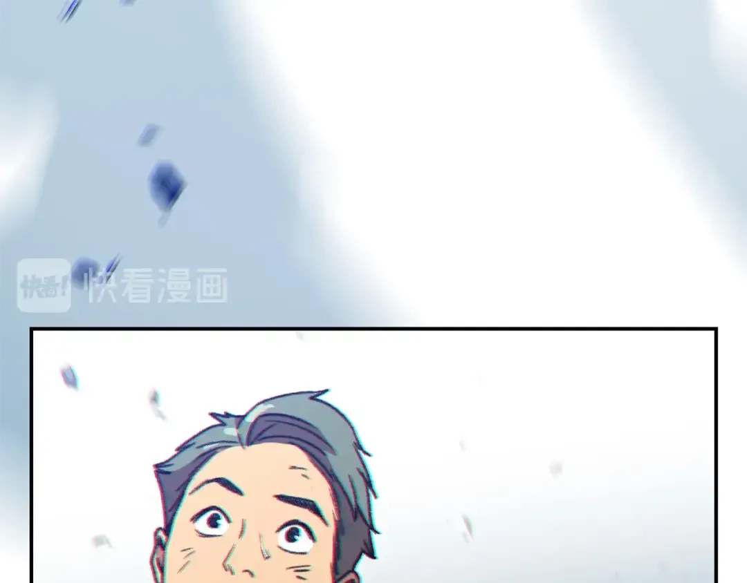 第17话 这是辅助？ 第129页