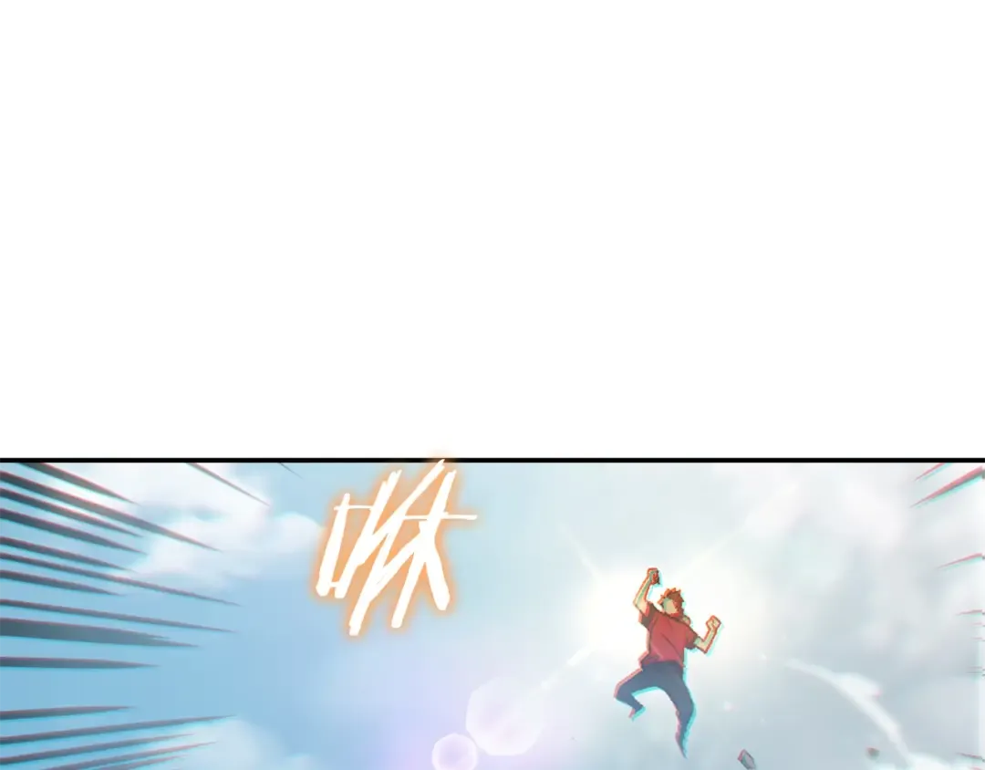 第17话 这是辅助？ 第132页