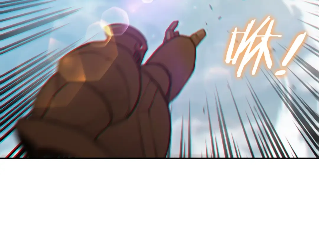 第17话 这是辅助？ 第133页