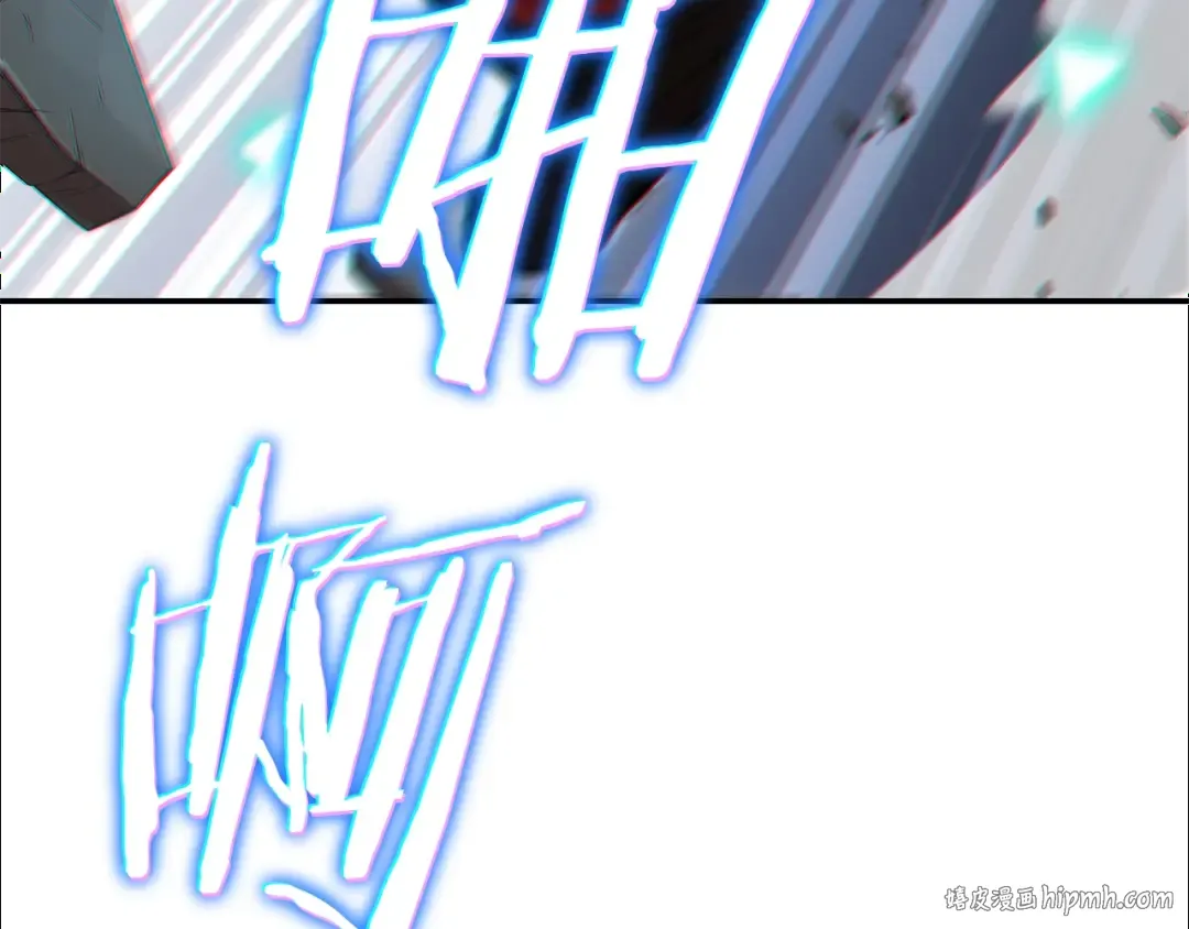 第17话 这是辅助？ 第136页