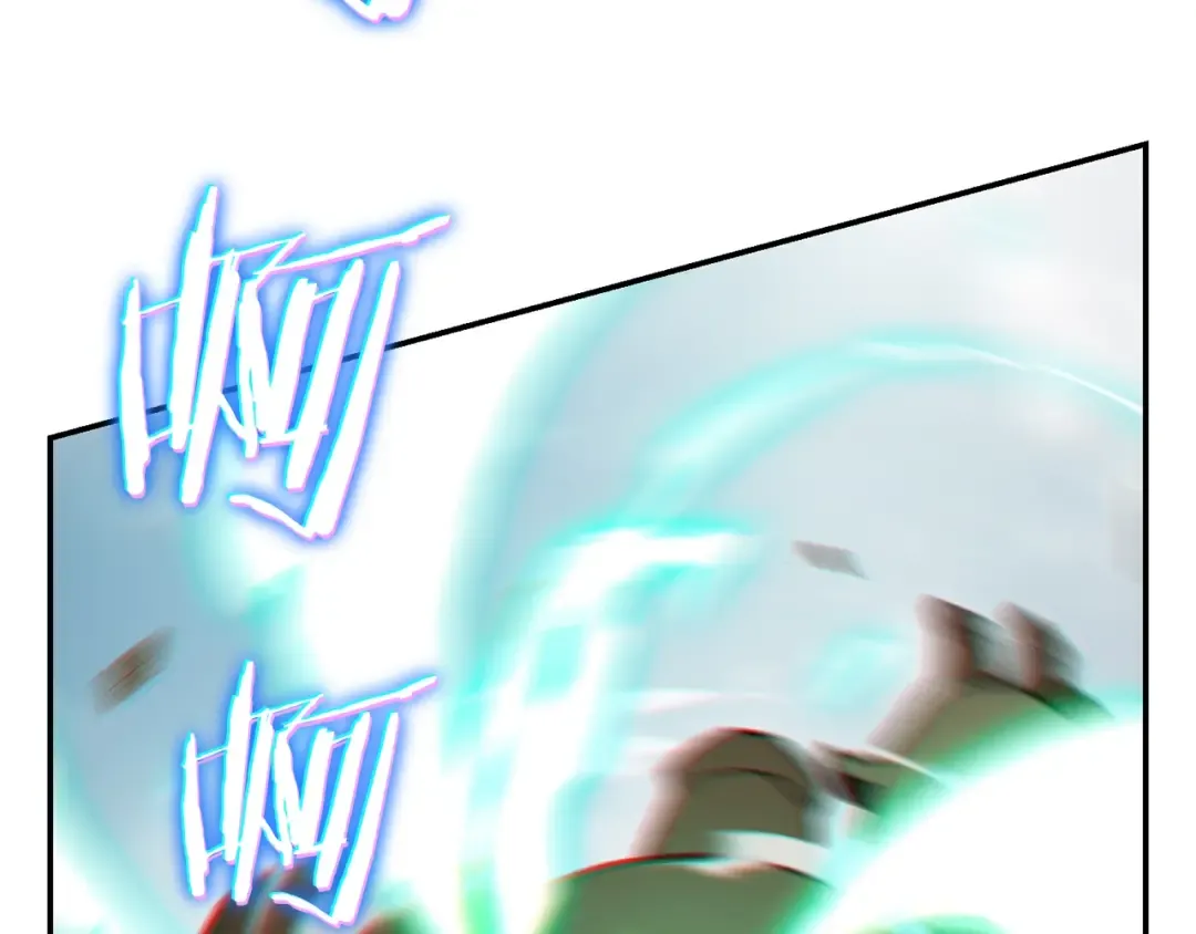 第17话 这是辅助？ 第137页