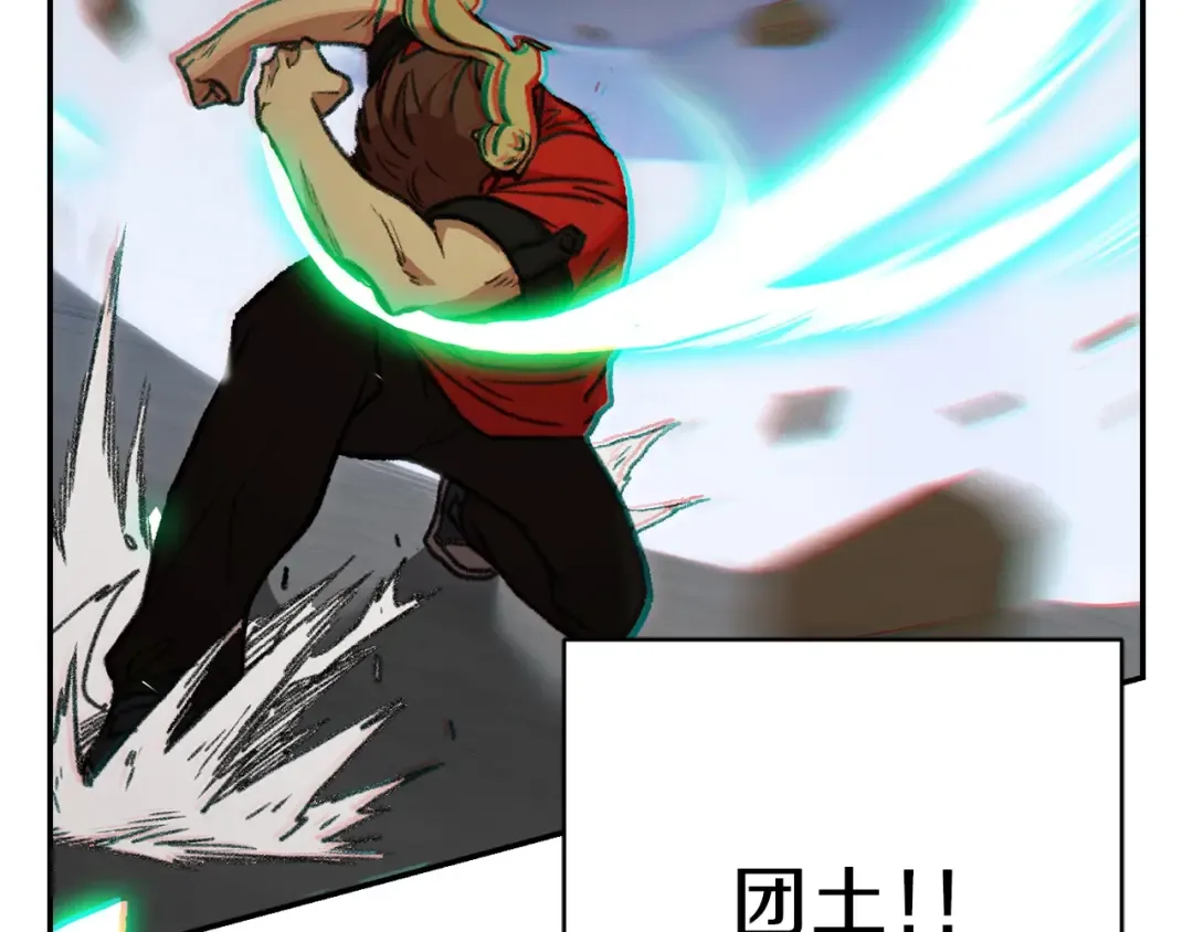 第17话 这是辅助？ 第139页
