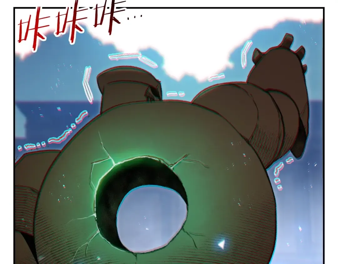 第17话 这是辅助？ 第143页