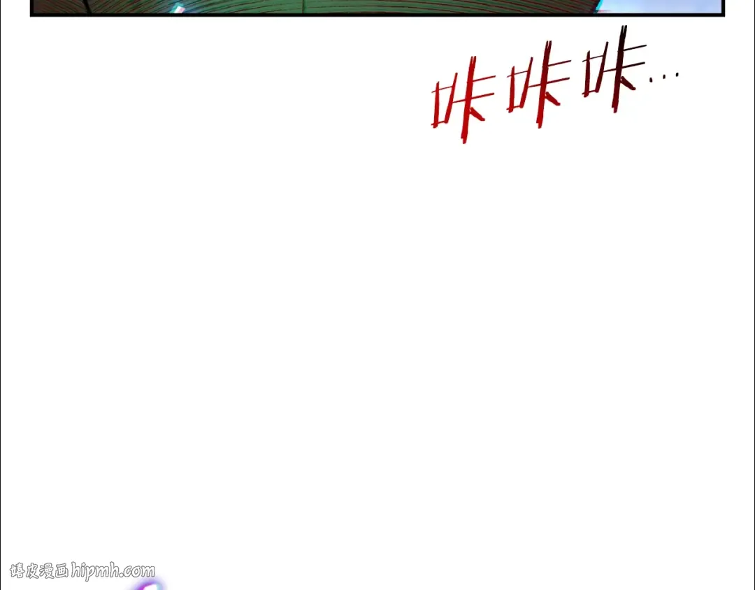 第17话 这是辅助？ 第144页