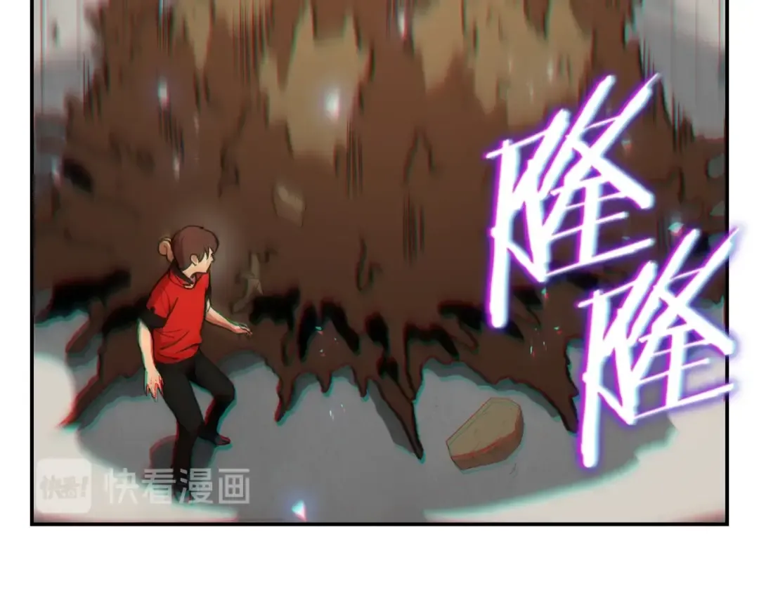 第17话 这是辅助？ 第146页