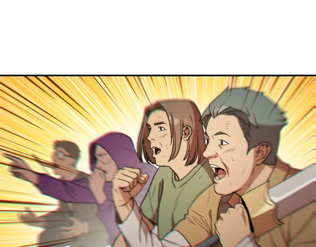 第17话 这是辅助？ 第149页
