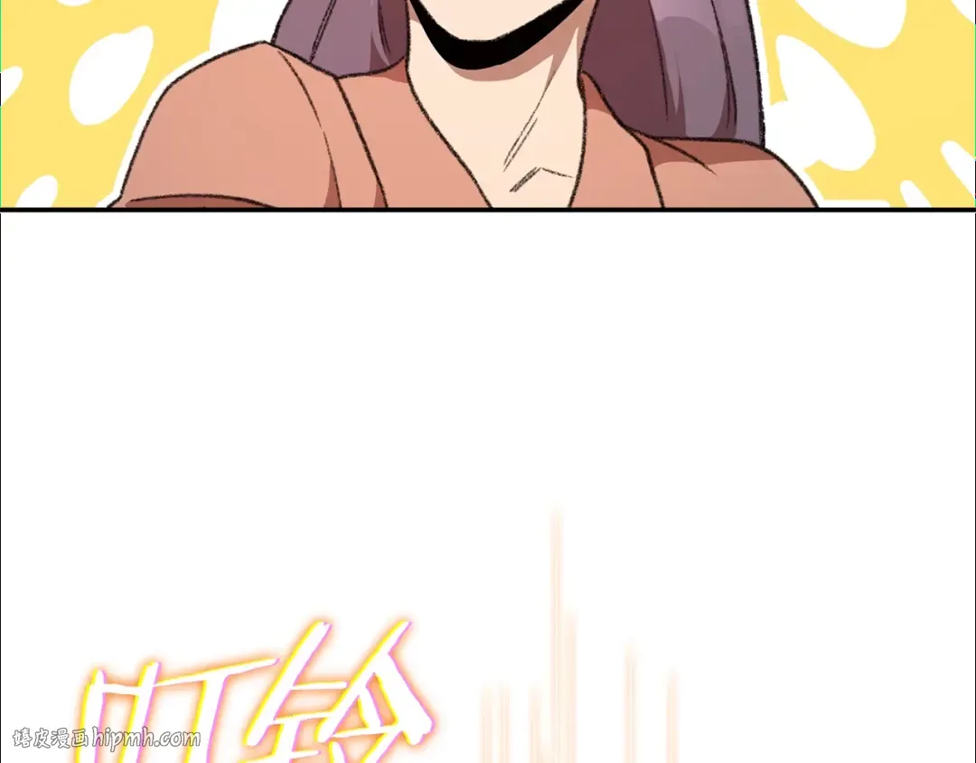 第17话 这是辅助？ 第152页