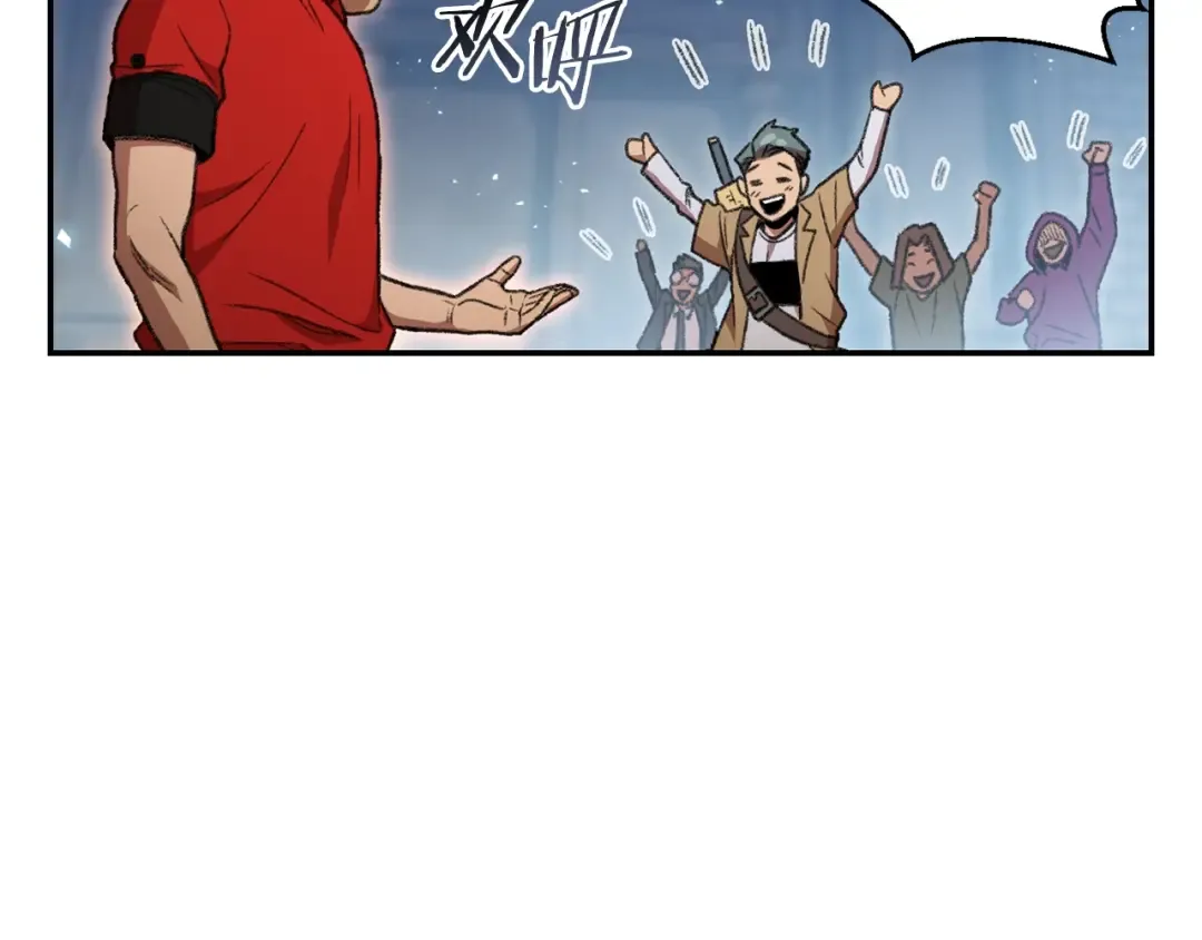第17话 这是辅助？ 第159页