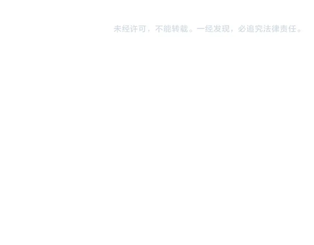 第17话 这是辅助？ 第164页