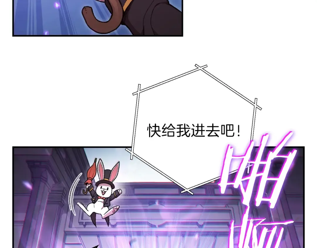 第18话 离不开的第一域 第10页