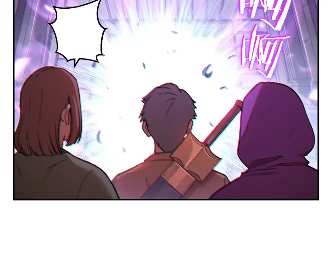 第18话 离不开的第一域 第11页