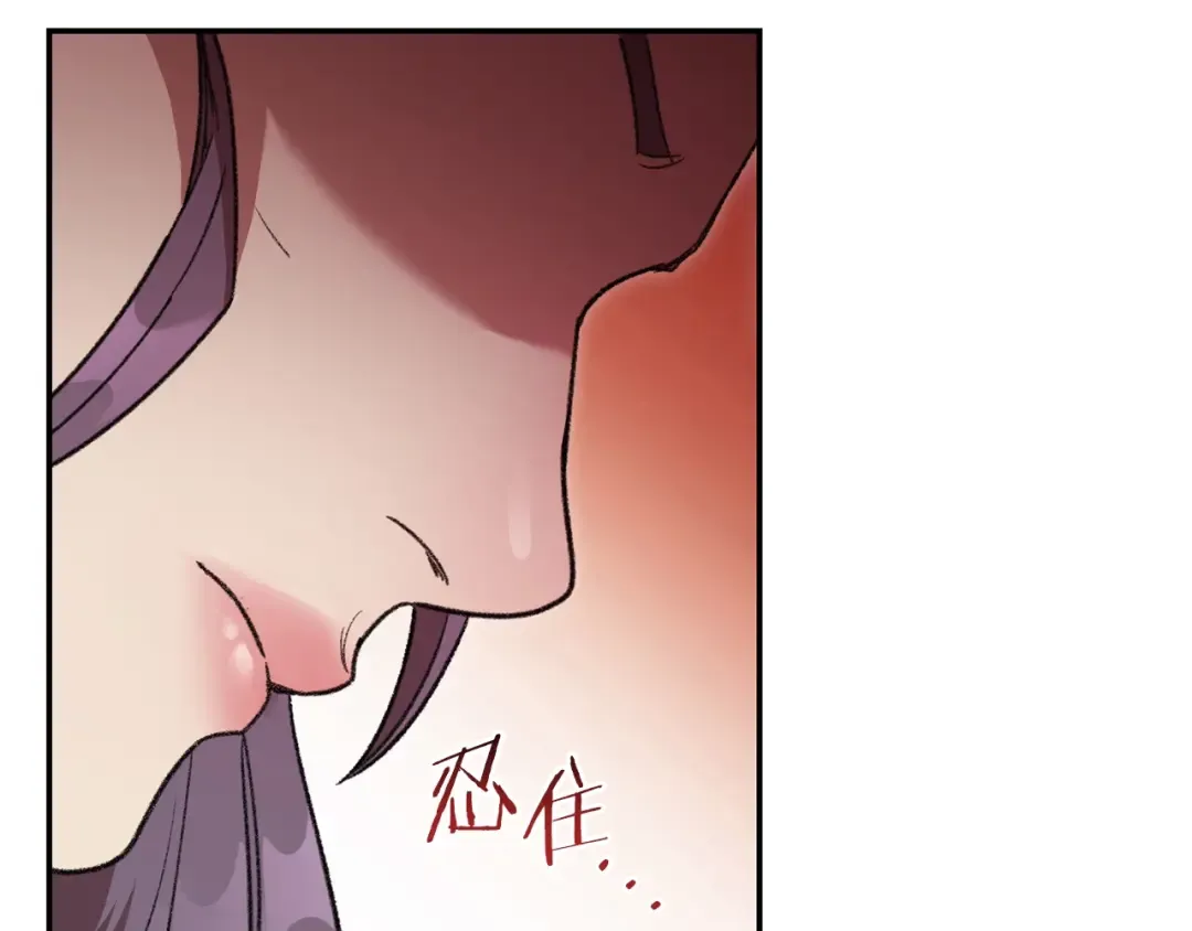 第18话 离不开的第一域 第15页