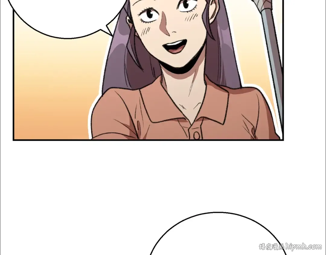 第18话 离不开的第一域 第24页
