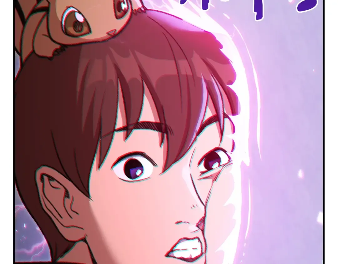 第18话 离不开的第一域 第33页