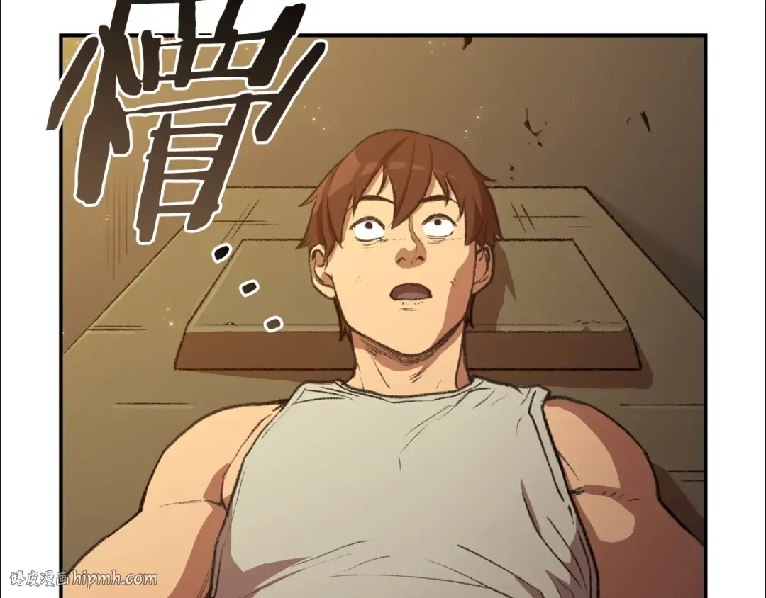 第18话 离不开的第一域 第48页
