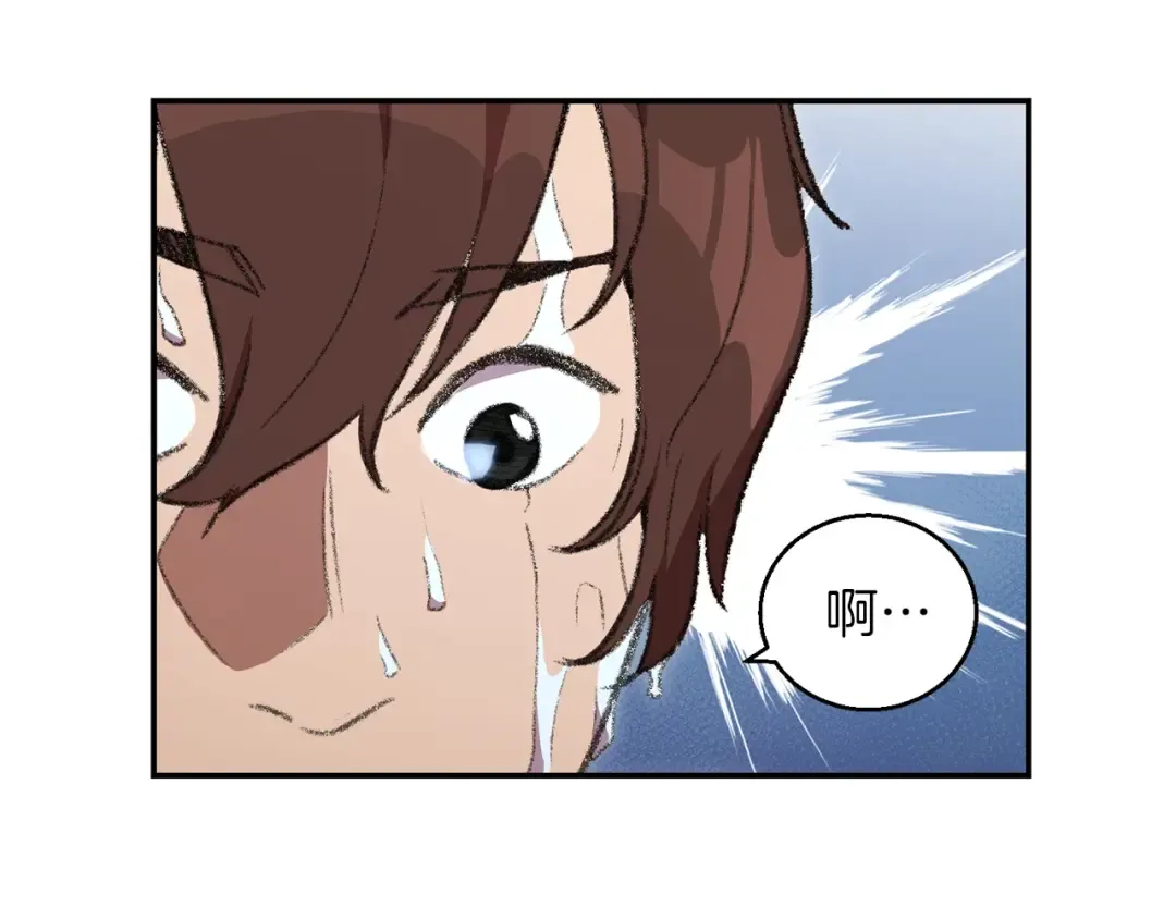 第18话 离不开的第一域 第59页