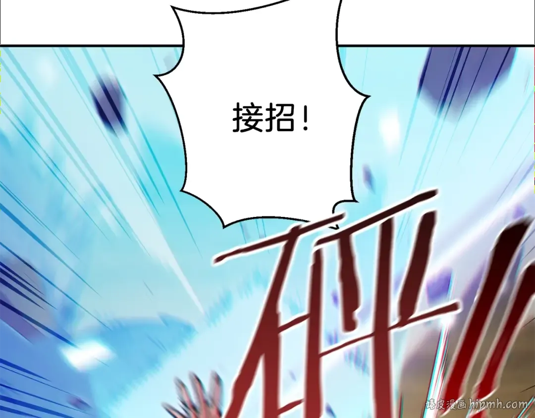 第18话 离不开的第一域 第80页
