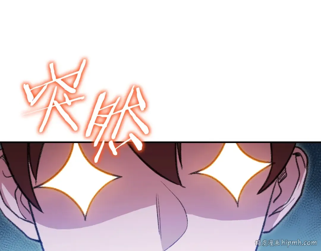 第18话 离不开的第一域 第88页