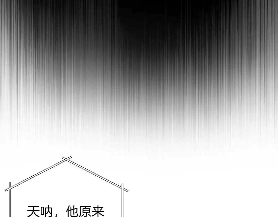 第18话 离不开的第一域 第92页