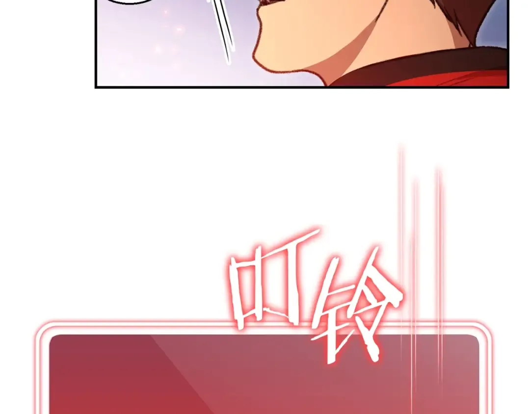 第18话 离不开的第一域 第123页