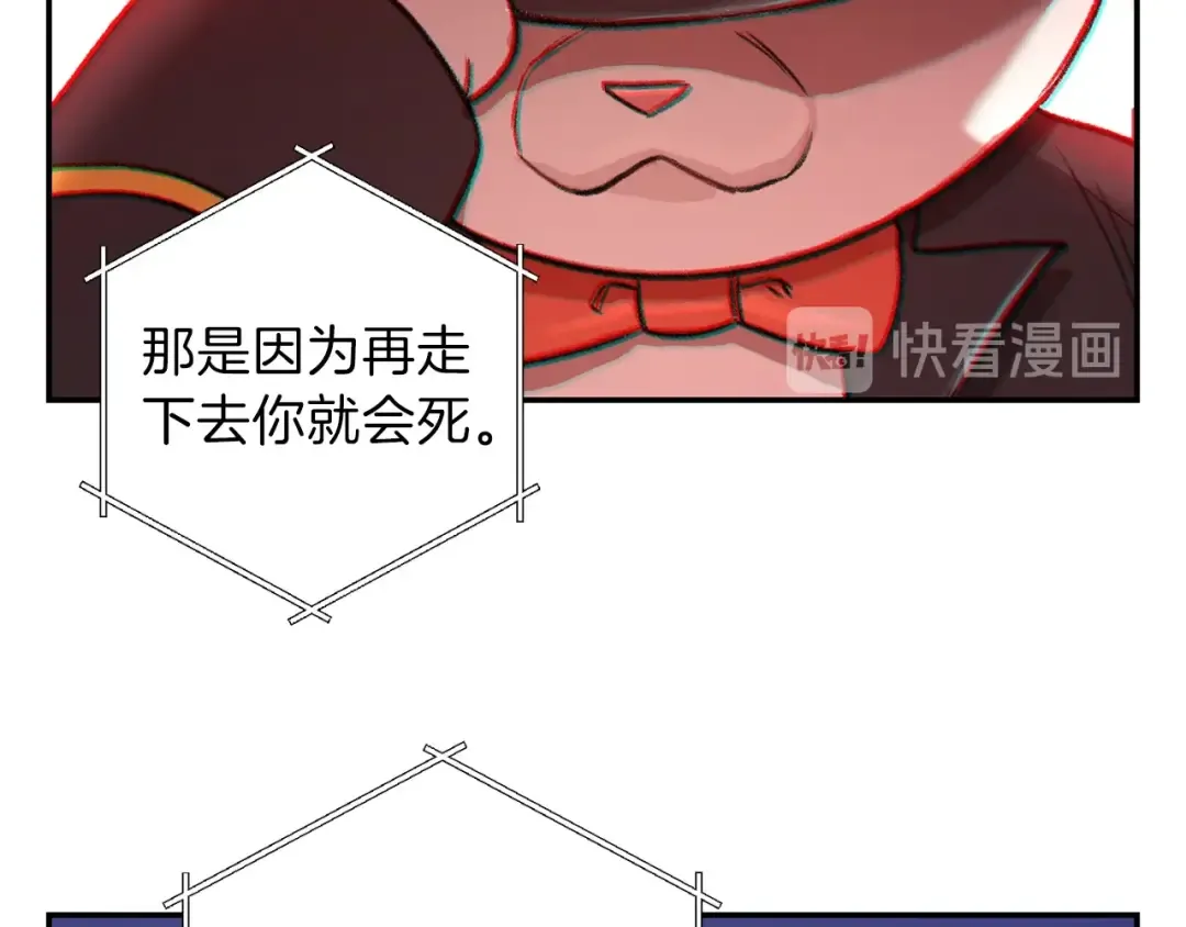 第18话 离不开的第一域 第127页