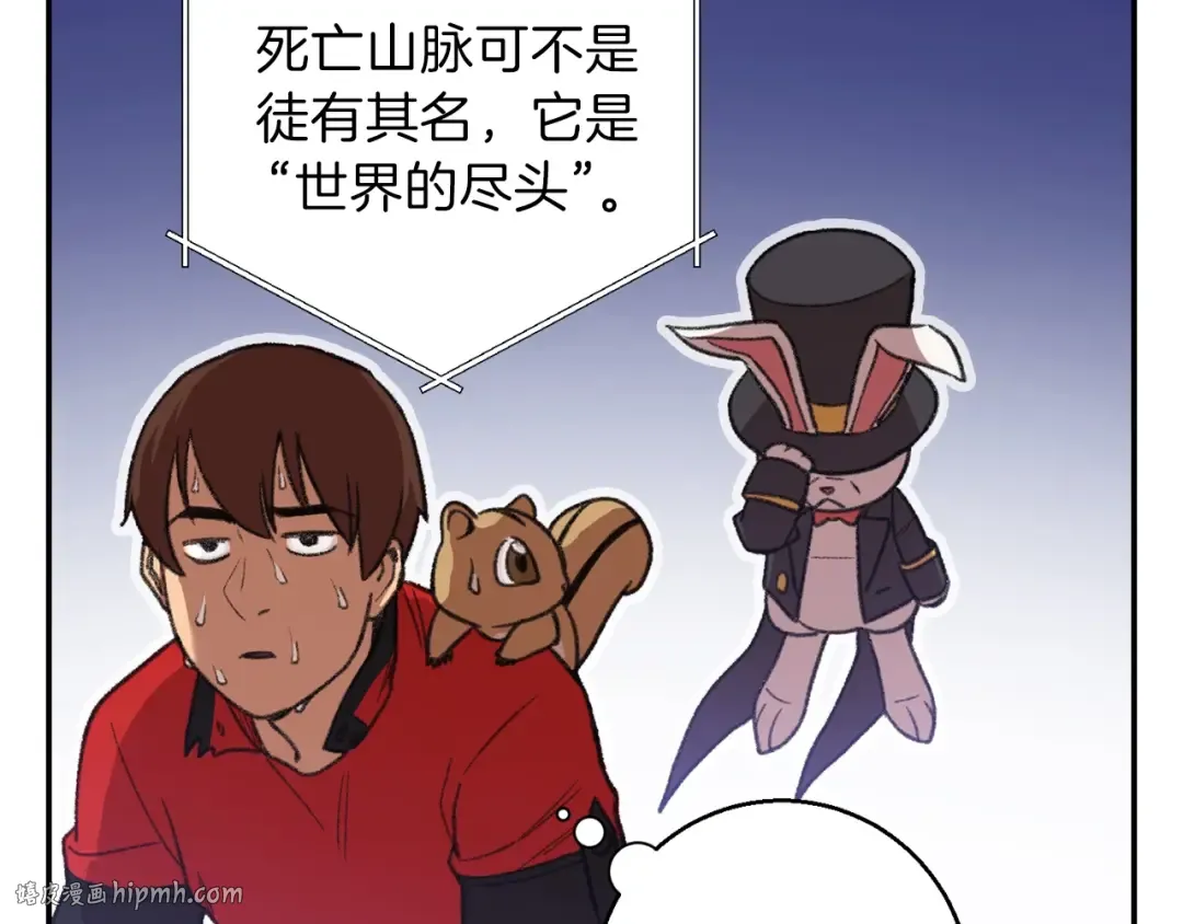 第18话 离不开的第一域 第128页