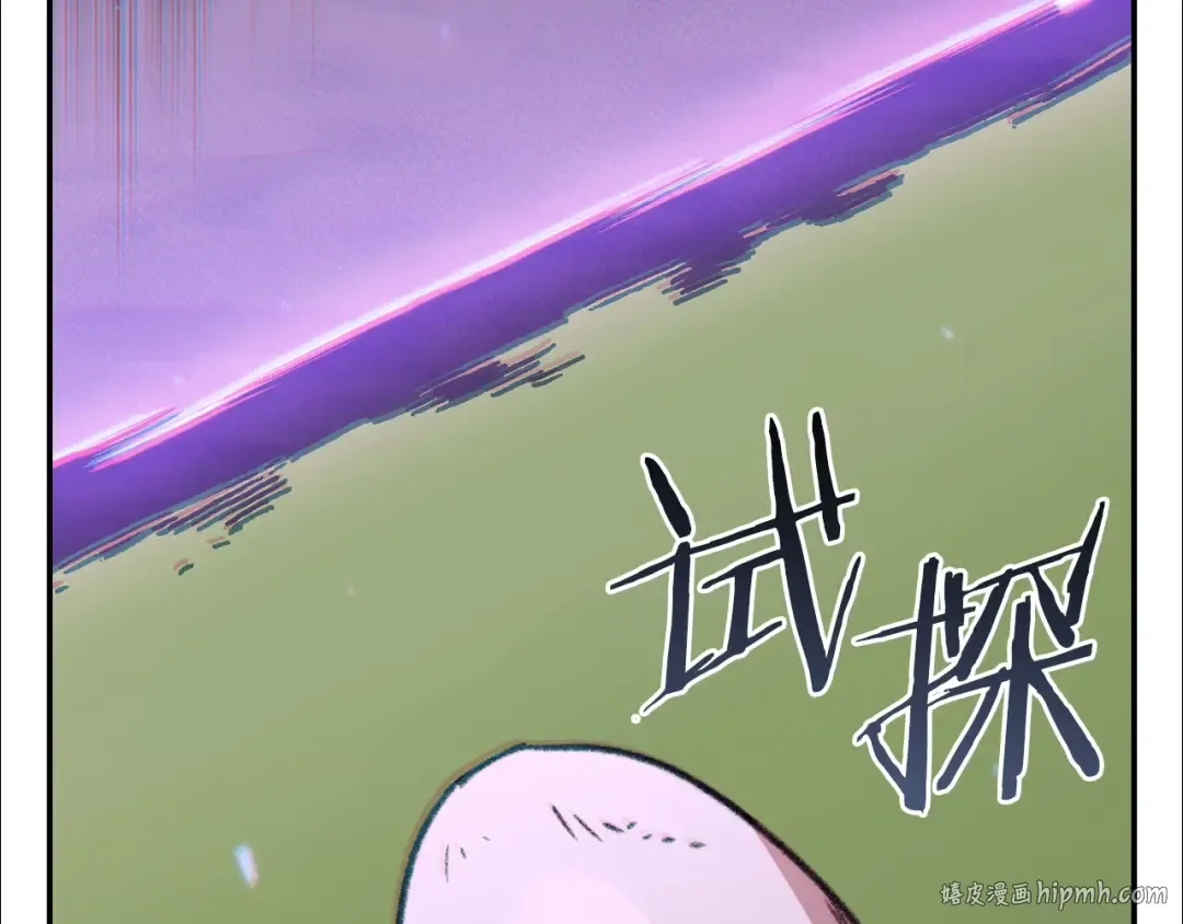 第18话 离不开的第一域 第136页