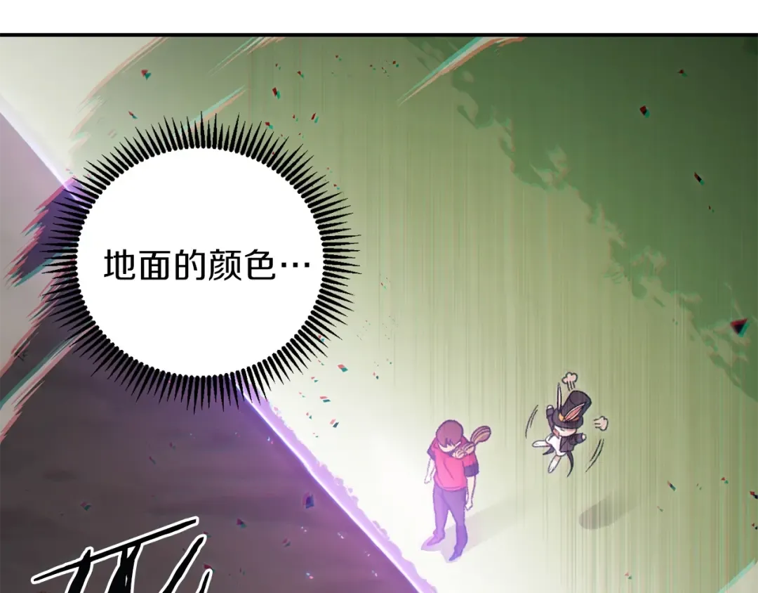 第18话 离不开的第一域 第138页