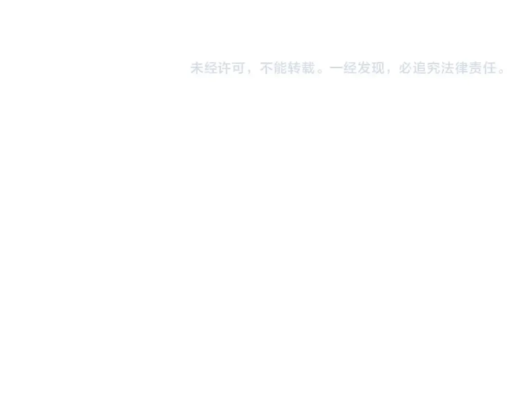 第18话 离不开的第一域 第140页