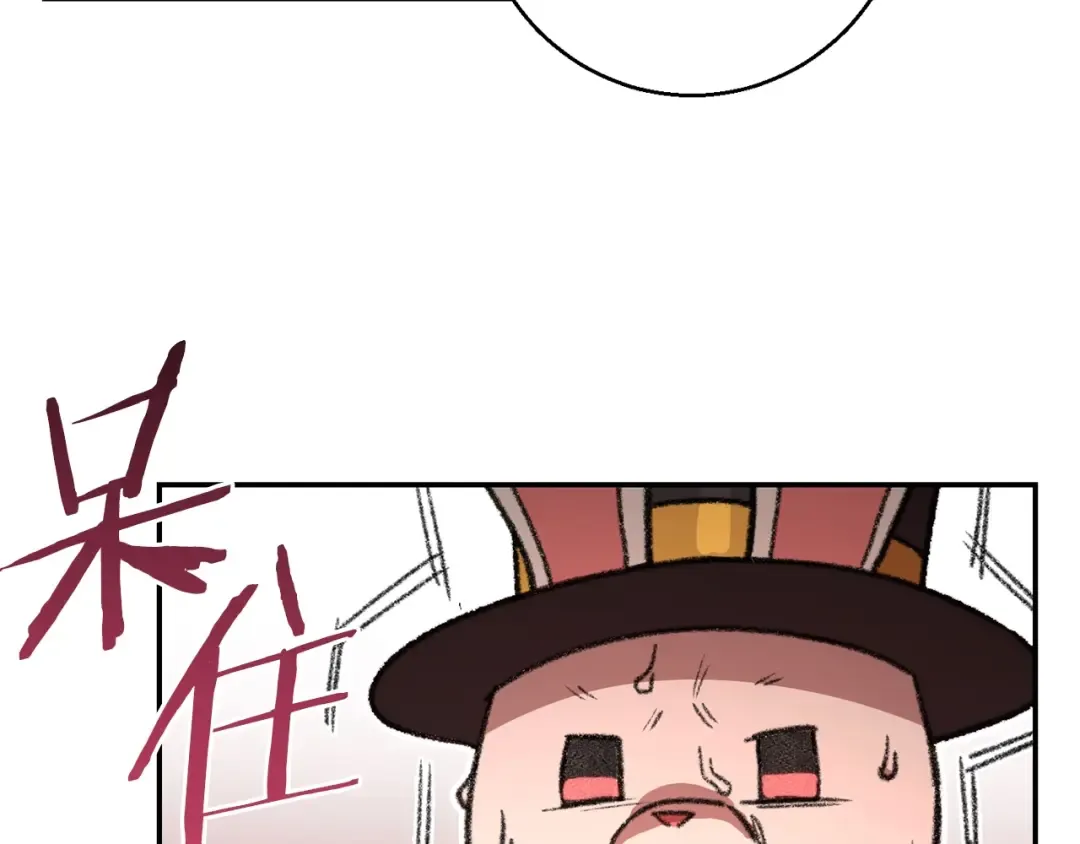 第19话 泥塑的威力 第11页