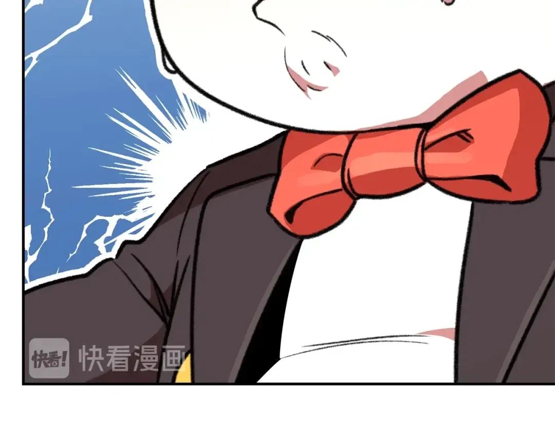 第19话 泥塑的威力 第20页
