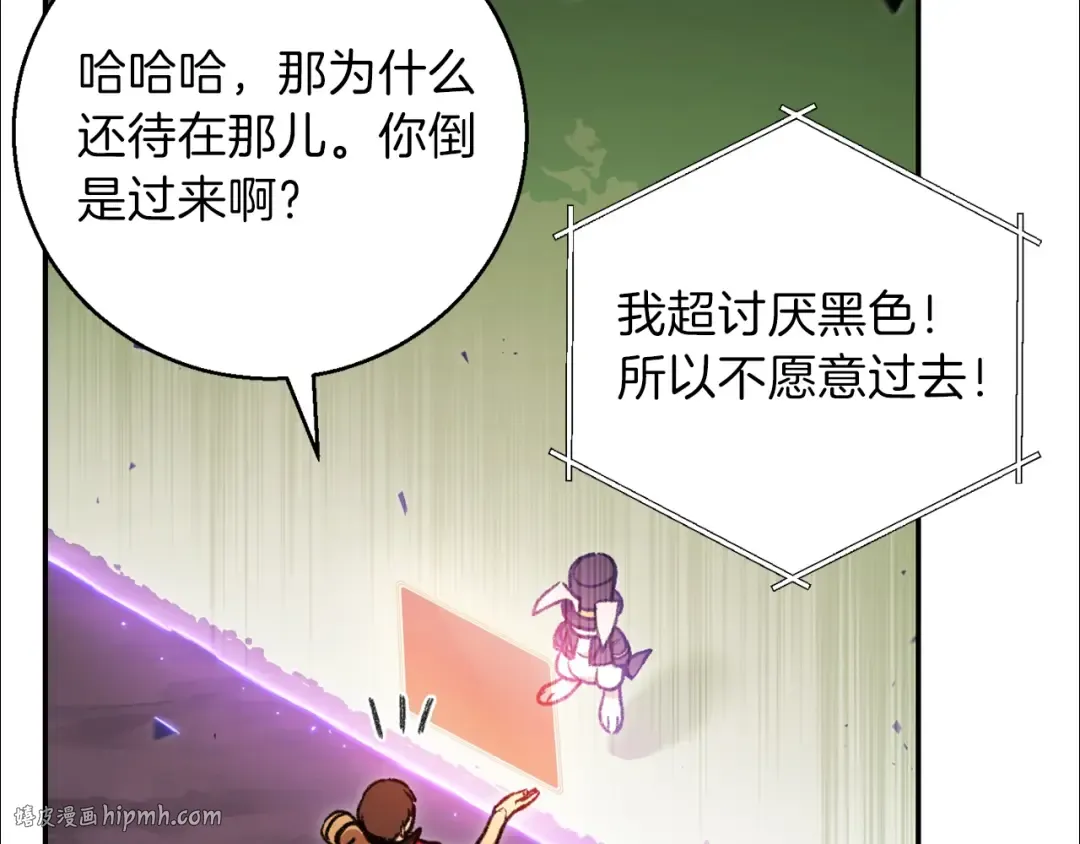 第19话 泥塑的威力 第24页