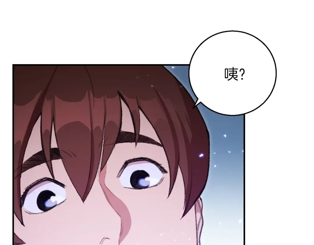 第19话 泥塑的威力 第49页