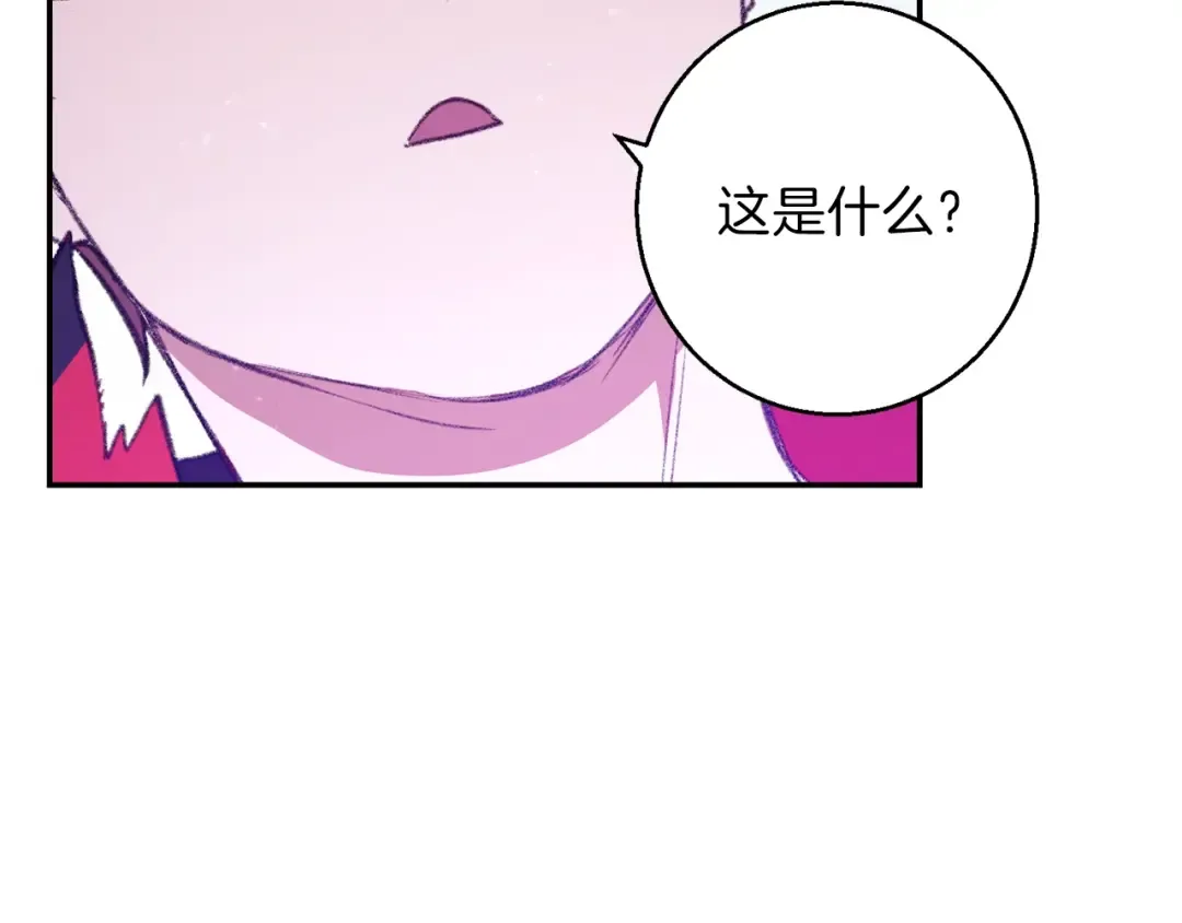 第19话 泥塑的威力 第50页