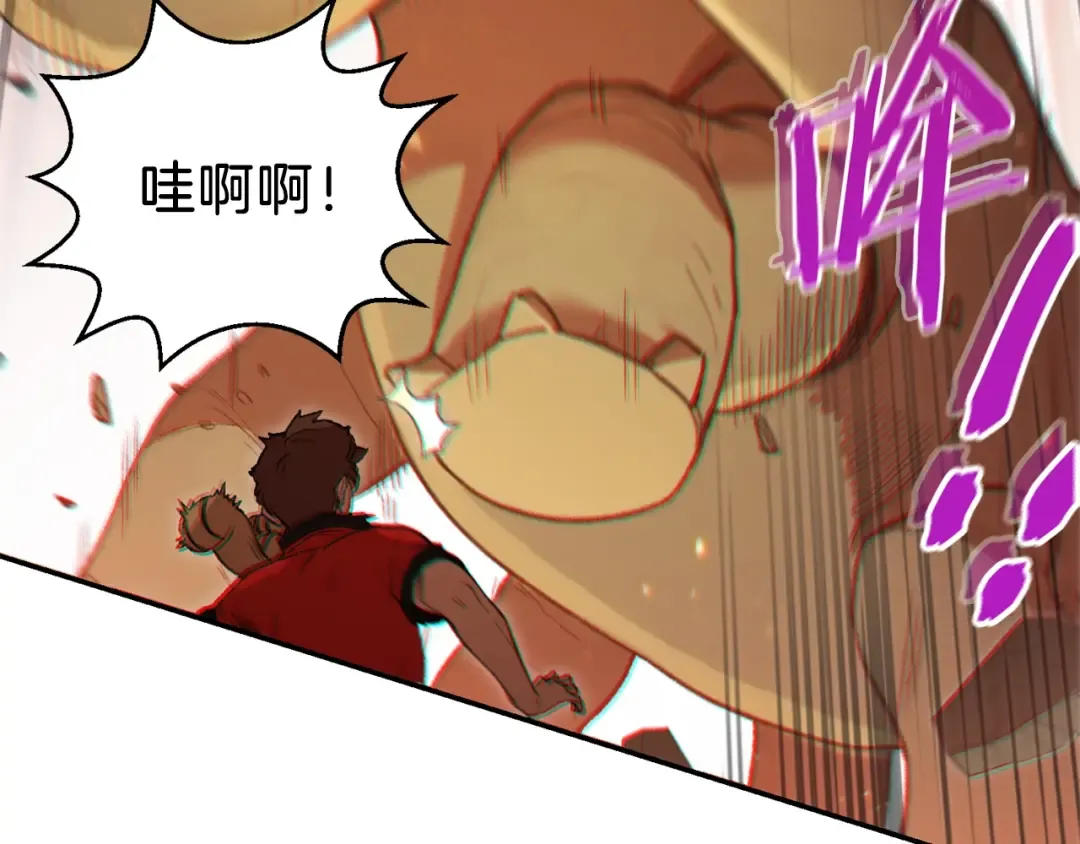 第19话 泥塑的威力 第101页