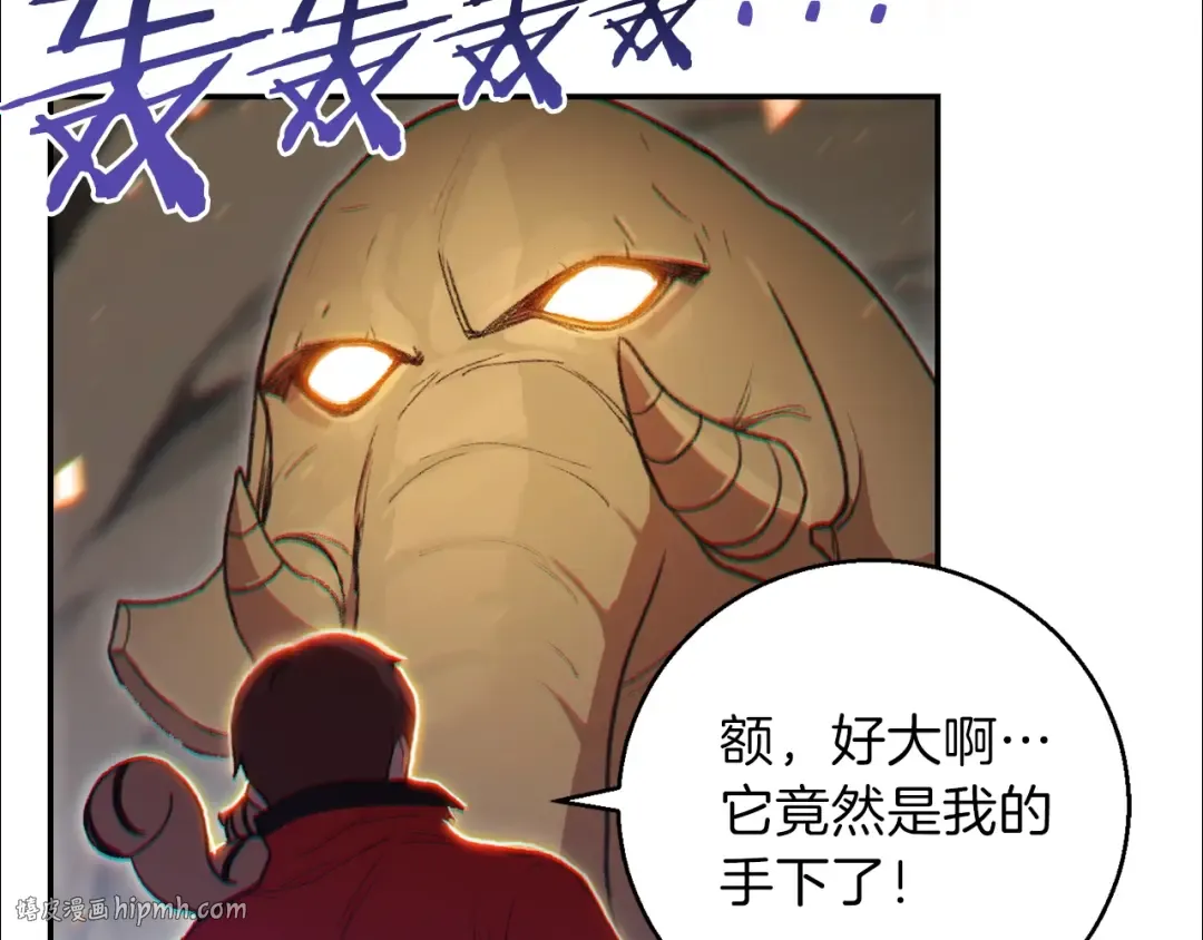 第19话 泥塑的威力 第104页
