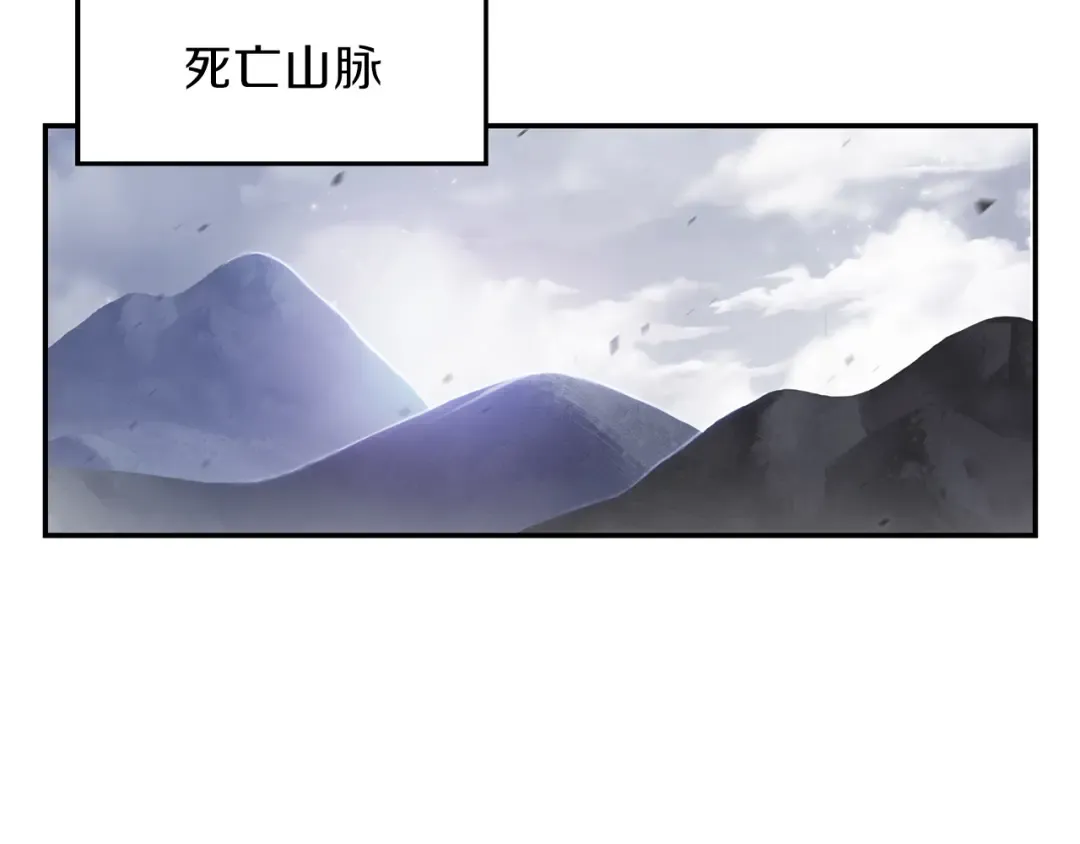 第20话 辅助杀疯了 第25页