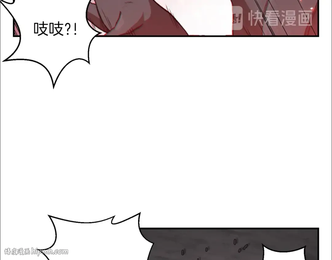 第20话 辅助杀疯了 第64页