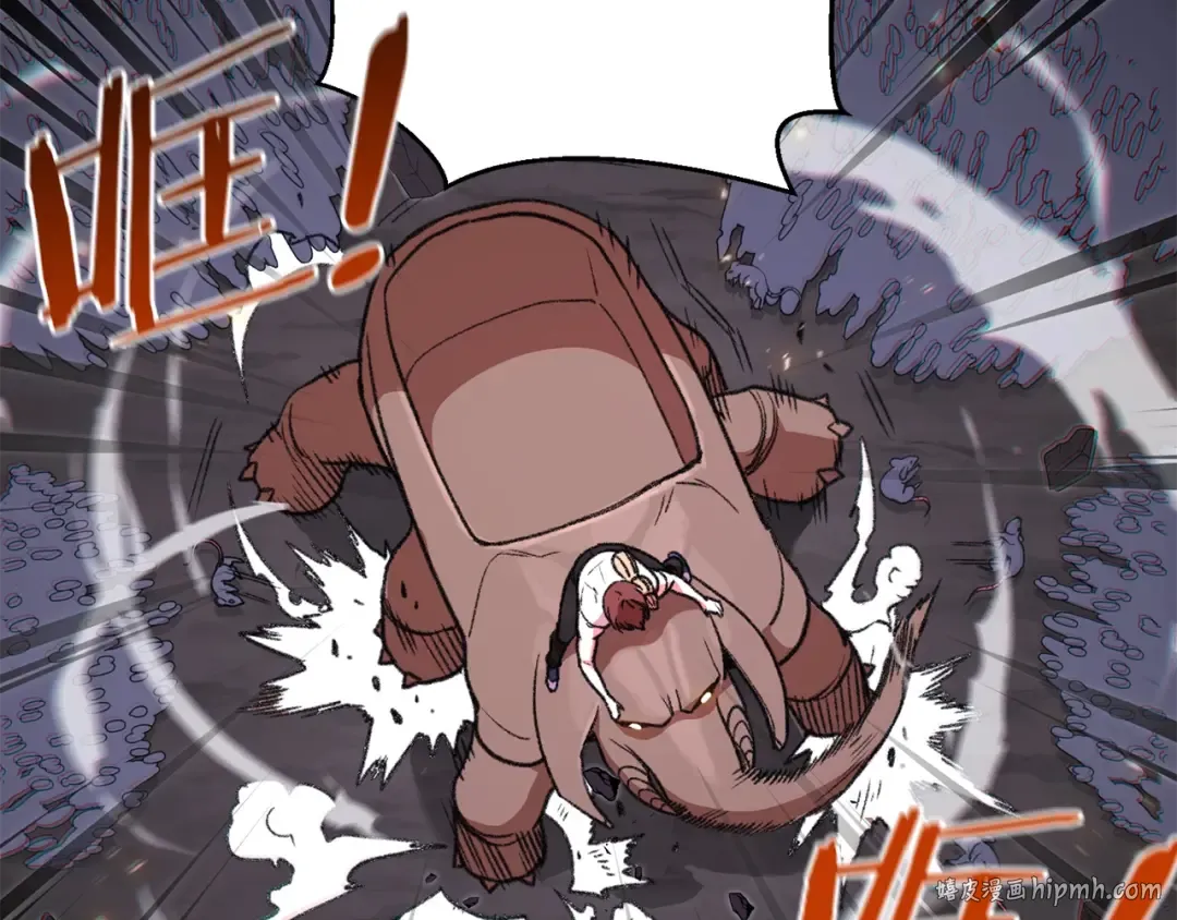 第20话 辅助杀疯了 第88页