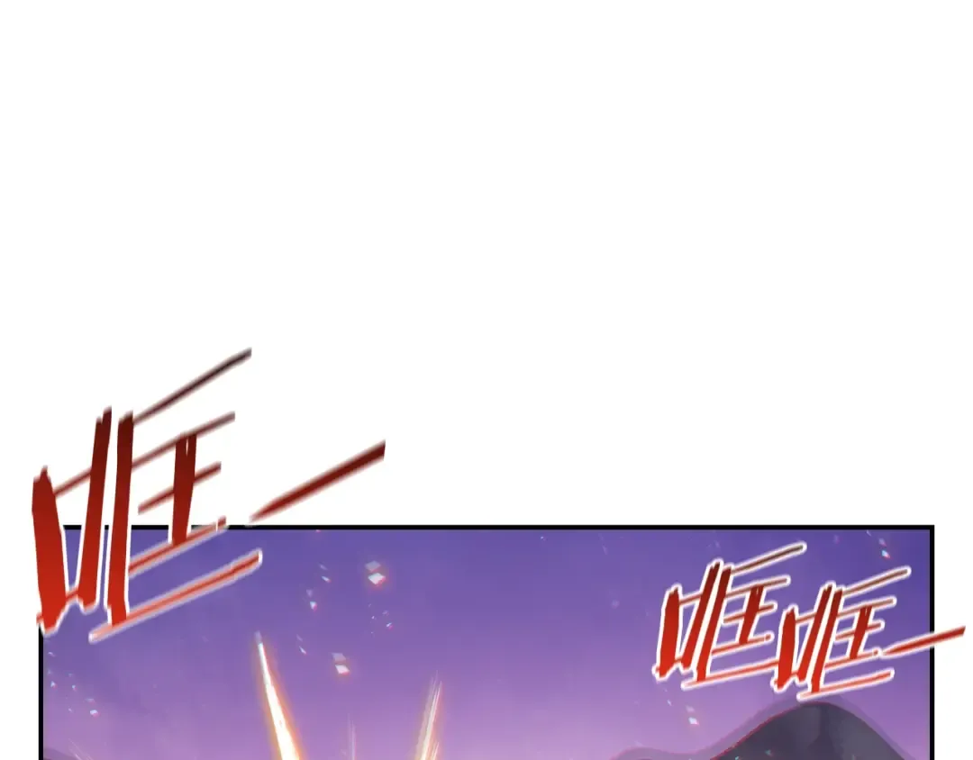 第20话 辅助杀疯了 第130页
