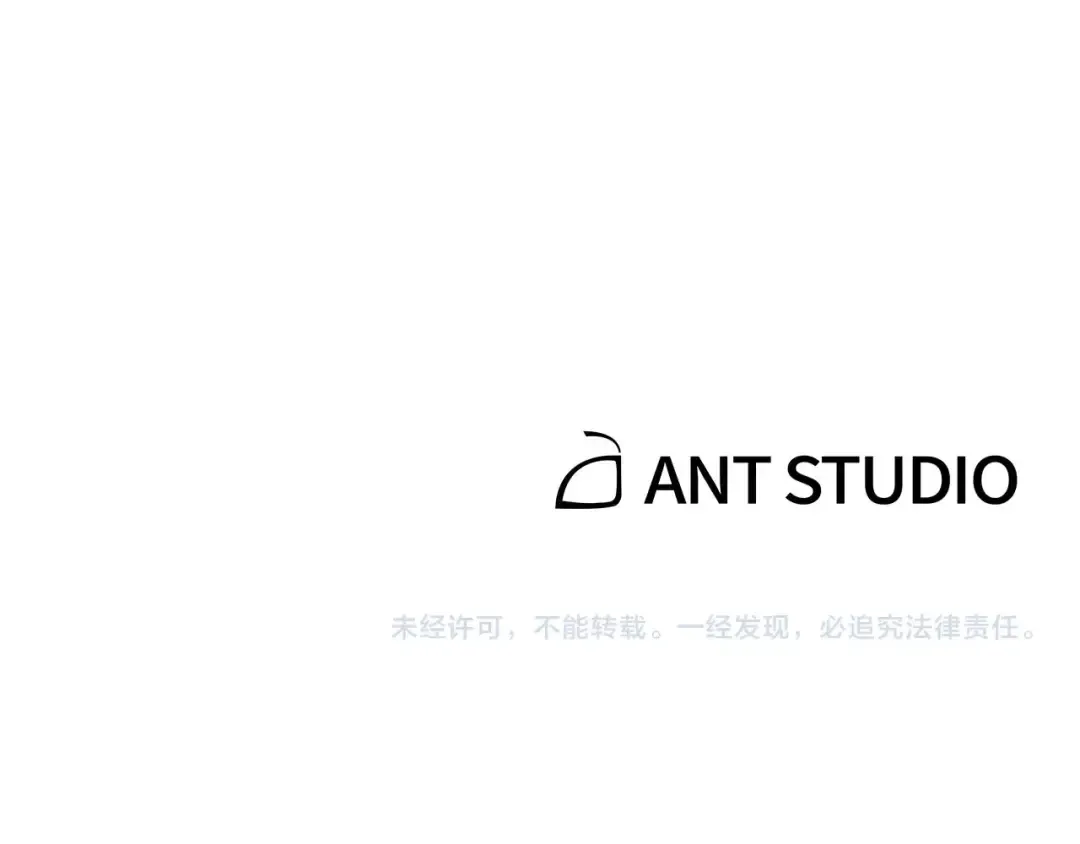 第20话 辅助杀疯了 第138页
