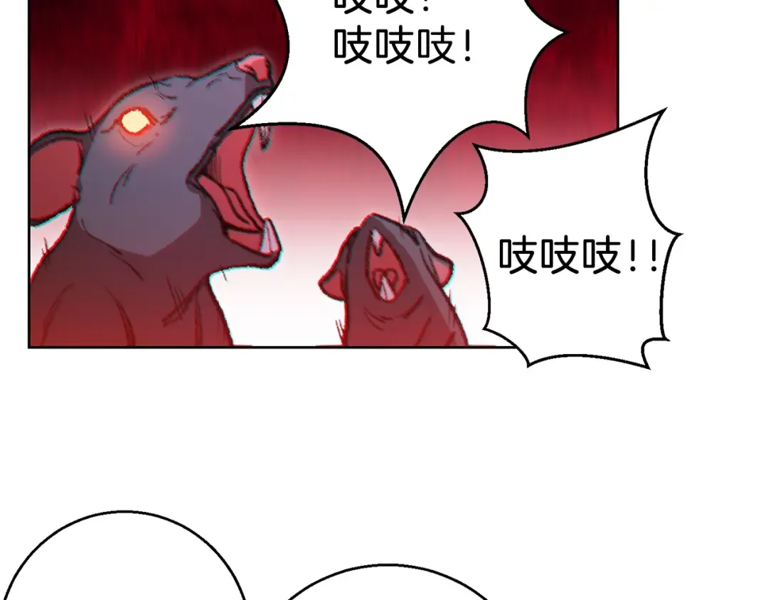 第21话 团土威力最大化 第5页