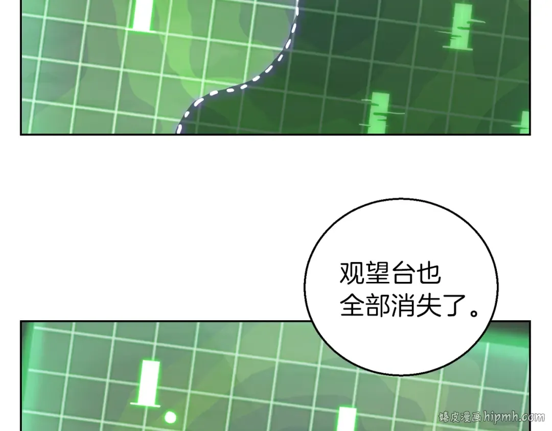 第21话 团土威力最大化 第16页