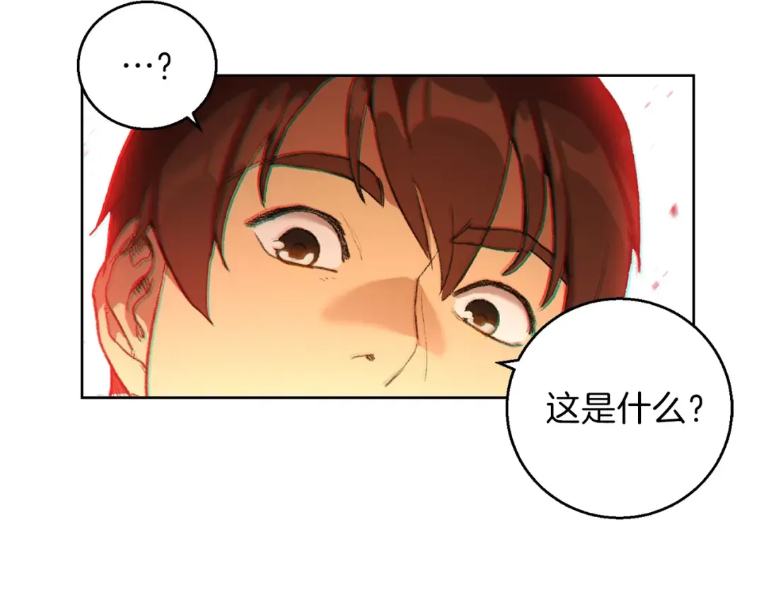 第21话 团土威力最大化 第18页